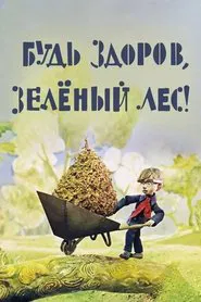 Be Well, Green Forest! movie poster