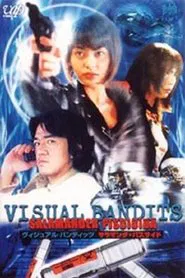 VISUAL BANDITS: Salamander Pissicida movie poster