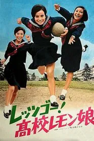 Lemon Girls on the Go movie poster