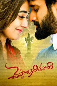 Poster do filme Cheppalani Undhi