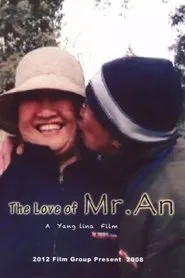 The Love of Mr. An movie poster