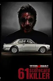 61: Scorecard Killer movie poster