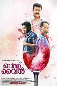Poster do filme Red Wine