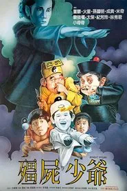 Magic Story movie poster