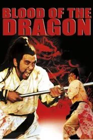 Blood of the Dragon movie poster