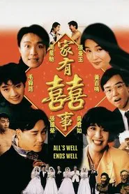 All's Well, Ends Well movie poster