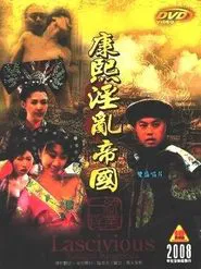 Lascivious Kangxi Kingdom tv show poster