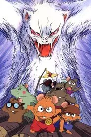 The Adventurers Gamba and His Seven Friends movie poster