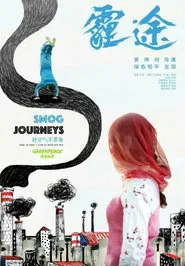 Poster do filme Smog Journeys