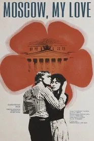 Moscow, My Love movie poster