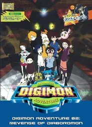 Digimon Adventure 02: Revenge of Diaboromon movie poster