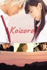Sky of Love movie poster