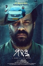 Manaska movie poster