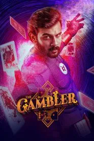 Poster do filme The Gambler