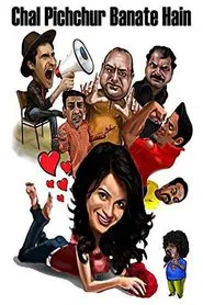 Chal Pichchur Banate Hain movie poster