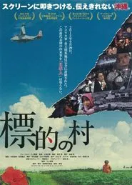 The Targeted Village movie poster