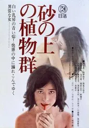 Flora on the Sand movie poster