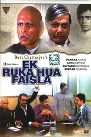 Ek Ruka Hua Faisla movie poster