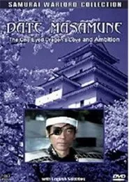 Date Masamune: The One-Eyed Dragon's Love and Ambition movie poster