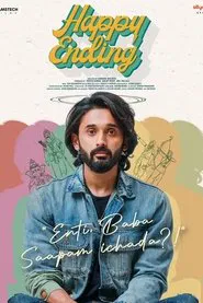Poster do filme Happy Ending