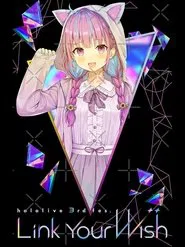 Link Your Wish Day 1 movie poster