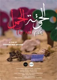 The Red Fish movie poster
