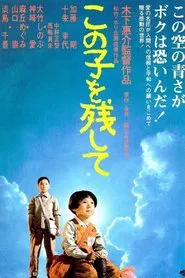 Children of Nagasaki movie poster
