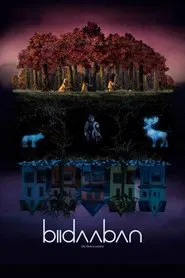 Biidaaban (The Dawn Comes) movie poster