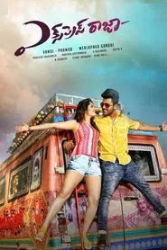 Poster do filme Express Raja