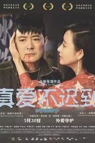Love Doesn't Come Easy movie poster