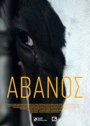 Avanos movie poster