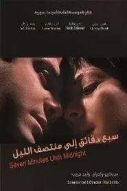 Seven Minutes to Midnight movie poster