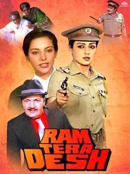 Ram Tera Desh movie poster