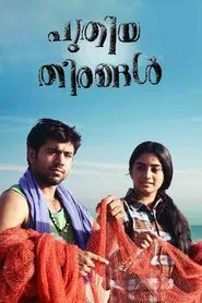 Poster do filme Puthiya Theerangal