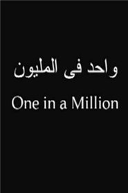One in a Million movie poster