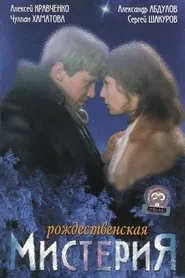 The Christmas Miracle movie poster