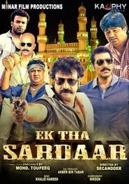 Ek Tha Sardaar movie poster