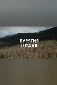 Poster do filme LUTAAR: White day
