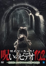 Honto ni Atta! Noroi no Video 102 movie poster