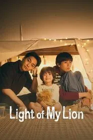 Poster da série Luz do Meu Leão