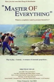 Master of Everything movie poster