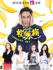 Get Hard Tongkat Ali movie poster