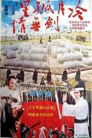 Invincible Swordswoman movie poster