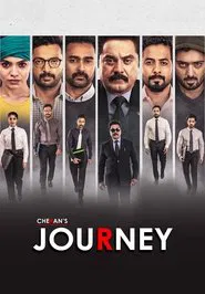 Poster da série Journey
