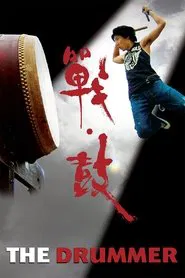 The Drummer movie poster