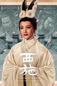 Beauty of Beauties movie poster