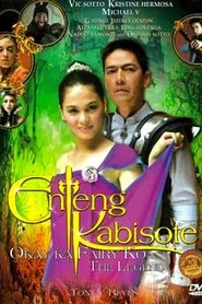 Enteng Kabisote: Okay ka, Fairy ko... The Legend movie poster