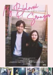 Poster do filme My Beloved Stranger
