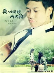 Poster da série Ring Ring Bell