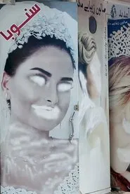 The Takeover movie poster